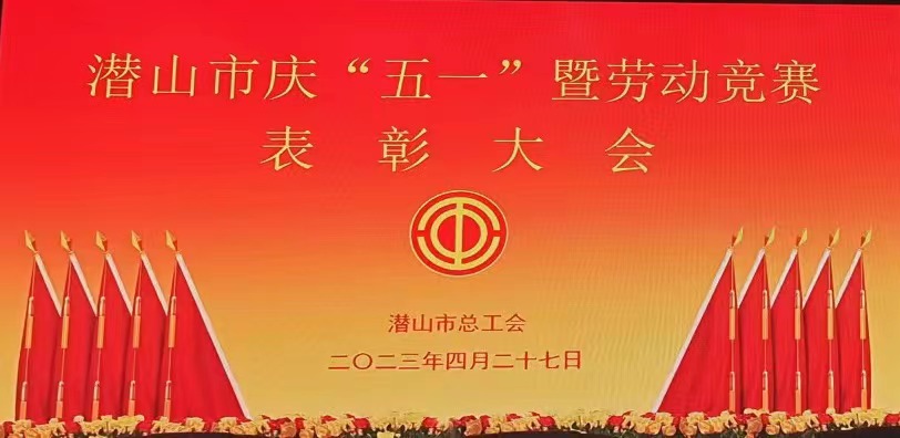 卫康制药李园园荣获市劳动五一奖章