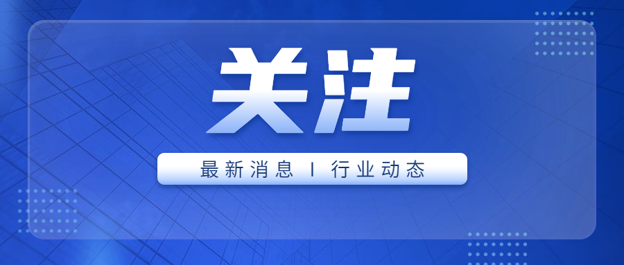 牢牢掌握生物医药产业发展的命脉 — 习近平总书记考察石家庄市国际生物医药园规划展馆